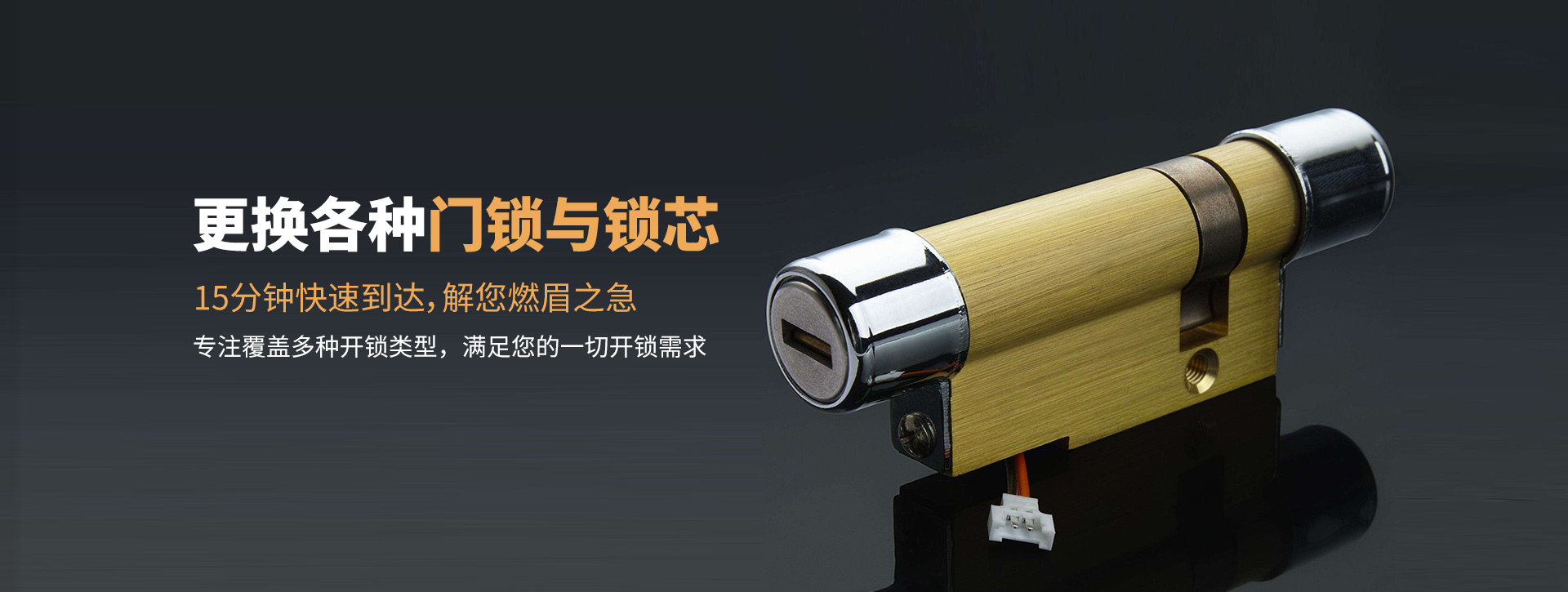 益阳南县banner03