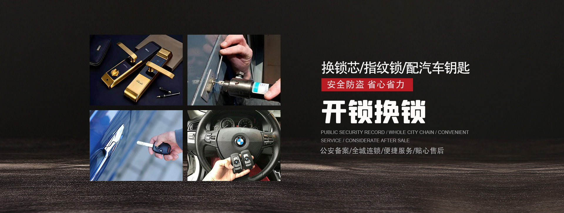 益阳南县banner01