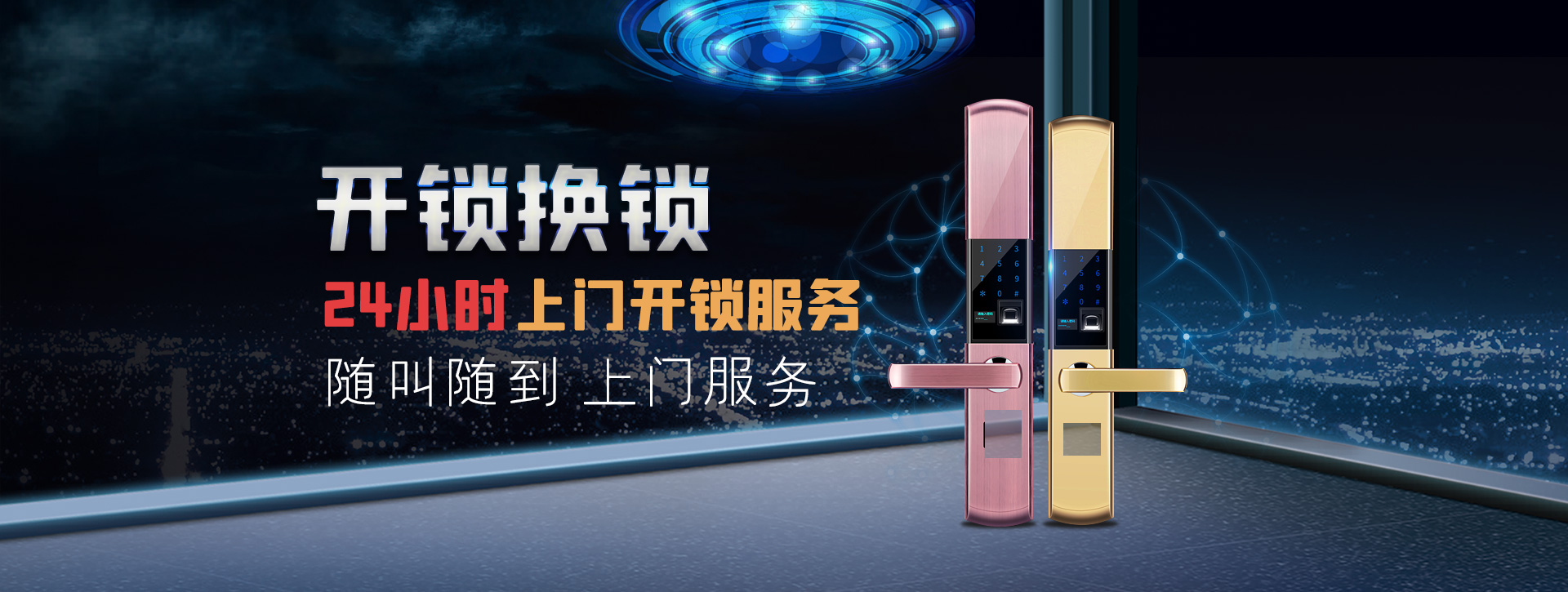 益阳南县banner02