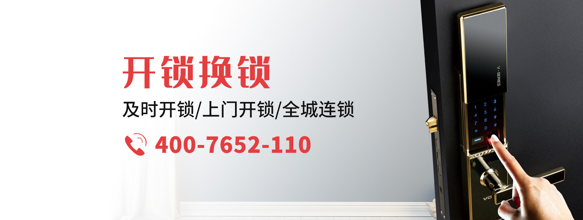 益阳南县banner